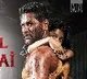 Prabhudeva first look from Poikkal Kuthirai