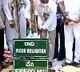 AP CM YS Jagana Started Vana Mahotsavam