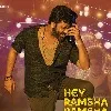 Hey Rambha song released from Mahasamudram