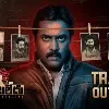 kanabaduta ledu trailer released