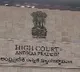 AP High Court furious on four IAS officers