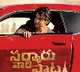 Sarkaru Vaari Paata teaser update