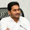 Jagan releases YSR Nethanna Nestham funds