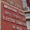 New voter registration program announced by election commission