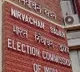 New voter registration program announced by election commission