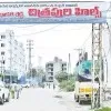 Govt Committee probes on alleged Chitrapuri Housing Society irregularities