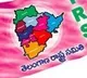 TRS Ready To Write Letters To Huzurabad people