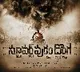 Stuvart Puram Donga Poster released