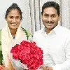 Jagan announces incentives to Hockey player Rajani
