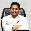 AP CM YS Jagan Review On Comprehensive Land Survey