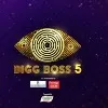Bigg Boss season five will be aired soon
