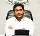 CM Jagan announces compensation to Ramya family