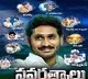 AP Govt conducting short film competition