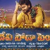 Trailer of Sudheer Babu's 'Sridevi Soda Centre' unveiled