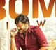 80 Million views for lahe lahe song in Acharya movie