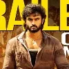 Sridevi Soda Center Official Trailer Released