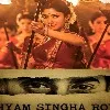 shyam singarai directors gives clarity on ott release