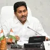 CM Jagan talks to officials on Vijayanagaram incident