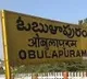 Obulapuram lease terms changed Kadapa steel plant to get share in the Iron ore