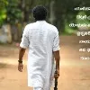 Special Video from Bheemla Nayak movie