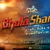 On Chiranjeevi's 66th b'day, his next film 'Bhola Shankar' announced