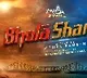 On Chiranjeevi's 66th b'day, his next film 'Bhola Shankar' announced