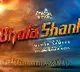 Chiranjeevi Bhola Shankar movie title motion poster unveiled by Mahesh Babu