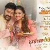 Chiranjeevi Bhola Shankar title video creates record on Twitter