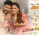 Chiranjeevi Bhola Shankar title video creates record on Twitter