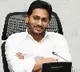 CM Jagan attends Vijayawada CP daughter wedding reception