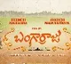 Nagarjuna, Naga Chaitanya start shooting of next film