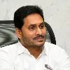 Jagan bail reject petition judgement postponed to September 15