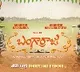 Nag and Chaitu team up once again after Manam