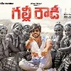 Gully Rowdy movie update