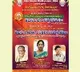 TANA conducts Telugu Language Day celebrations