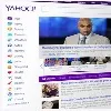 Yahoo halts news service