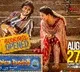 Sudheer Babu said about Sridevi Soda Center movie
