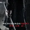 Nagarjuna new movie update