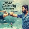 Maha Samudram will release at Dasara