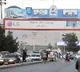 Rockets fired at Kabul airport intercepted by US missile defence
