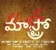 Nithiin releases sneak peek of 'Maestro'