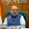 Amit Shah launches portal for industrial development in J&K