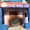Young Man Set Police Station On Ablaze Over Wife Harassments