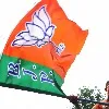 BJP collecting feedback on response to 'Jan Ashirwad Yatra'