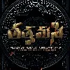 high voltage action thriller Tarvamasi