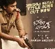 Pawan Kalyan Bheemla Nayak Title song released