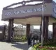 TS EAMCET Web Options Process Postponed