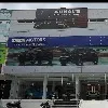 Tata Motors inaugurates 70 new sales outlets in emerging markets across Southern India in a single day