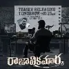 Varun Tej wiil be released Raja Vikramarka teaser