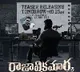 Varun Tej wiil be released Raja Vikramarka teaser